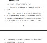 7年、2018年一季度